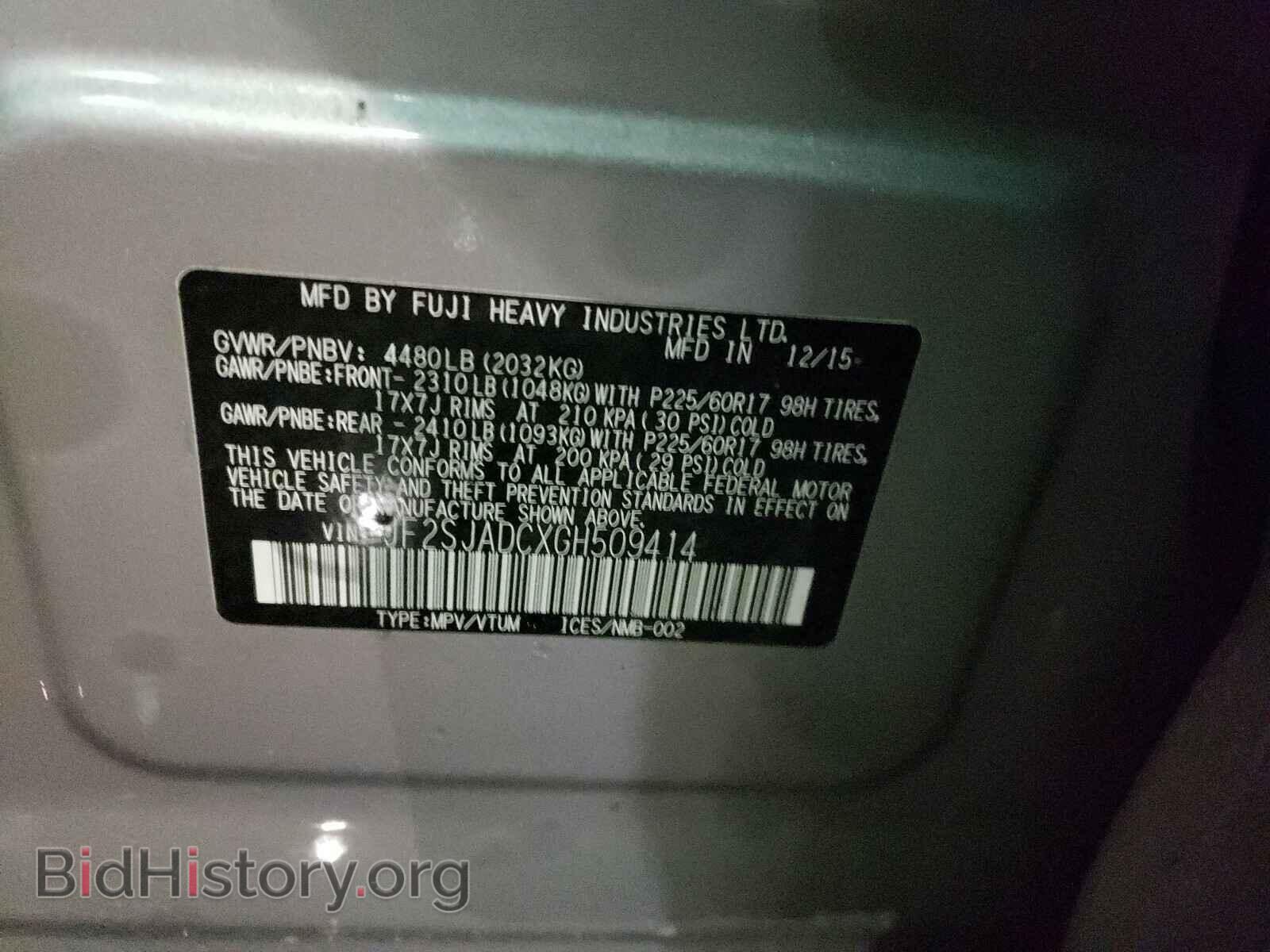 2016 SUBARU FORESTER - VIN: JF2SJADCXGH509414 - Фото 10