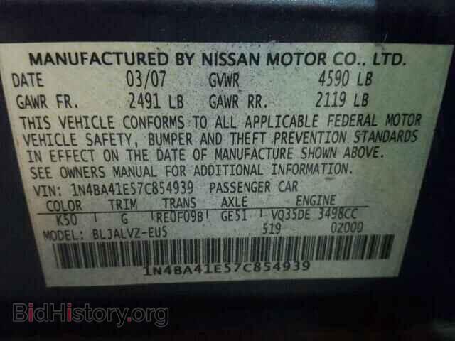2007 NISSAN MAXIMA - VIN: 1N4BA41E57C854939 - Фото 10