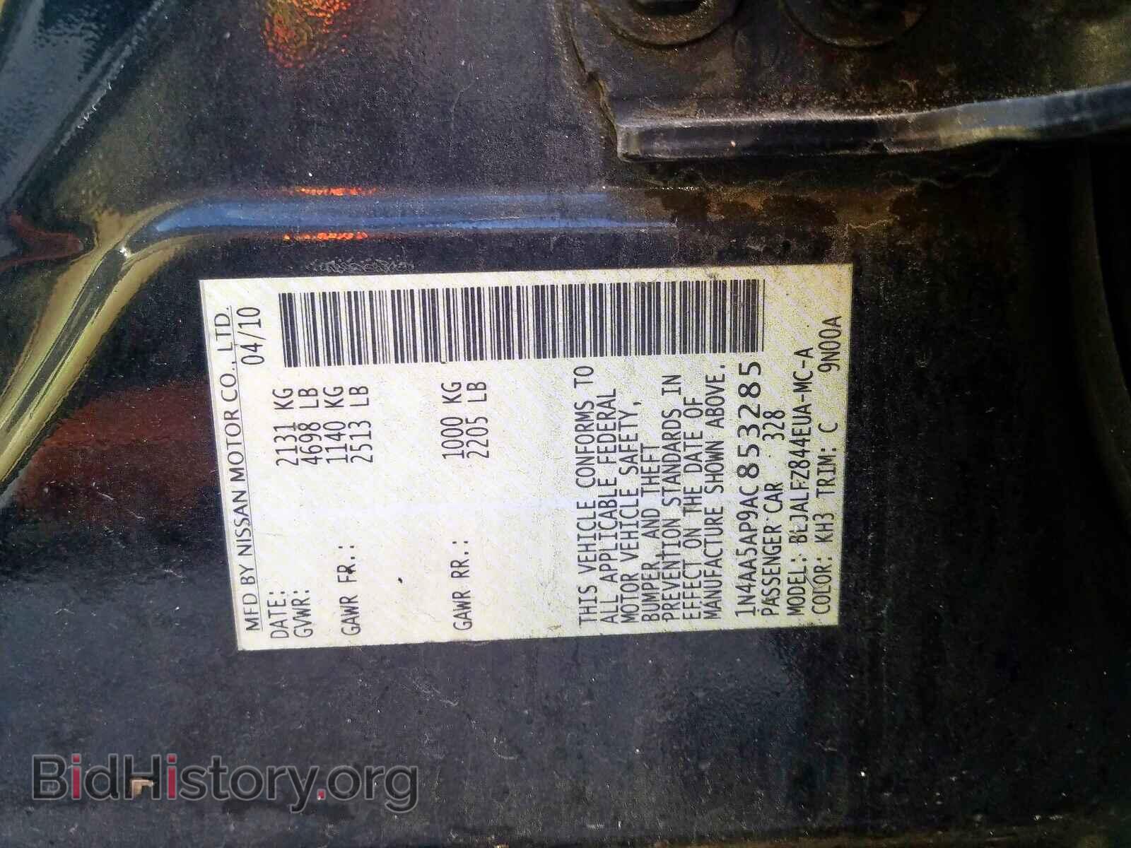2010 NISSAN MAXIMA - VIN: 1N4AA5AP9AC853285 - Фото 10