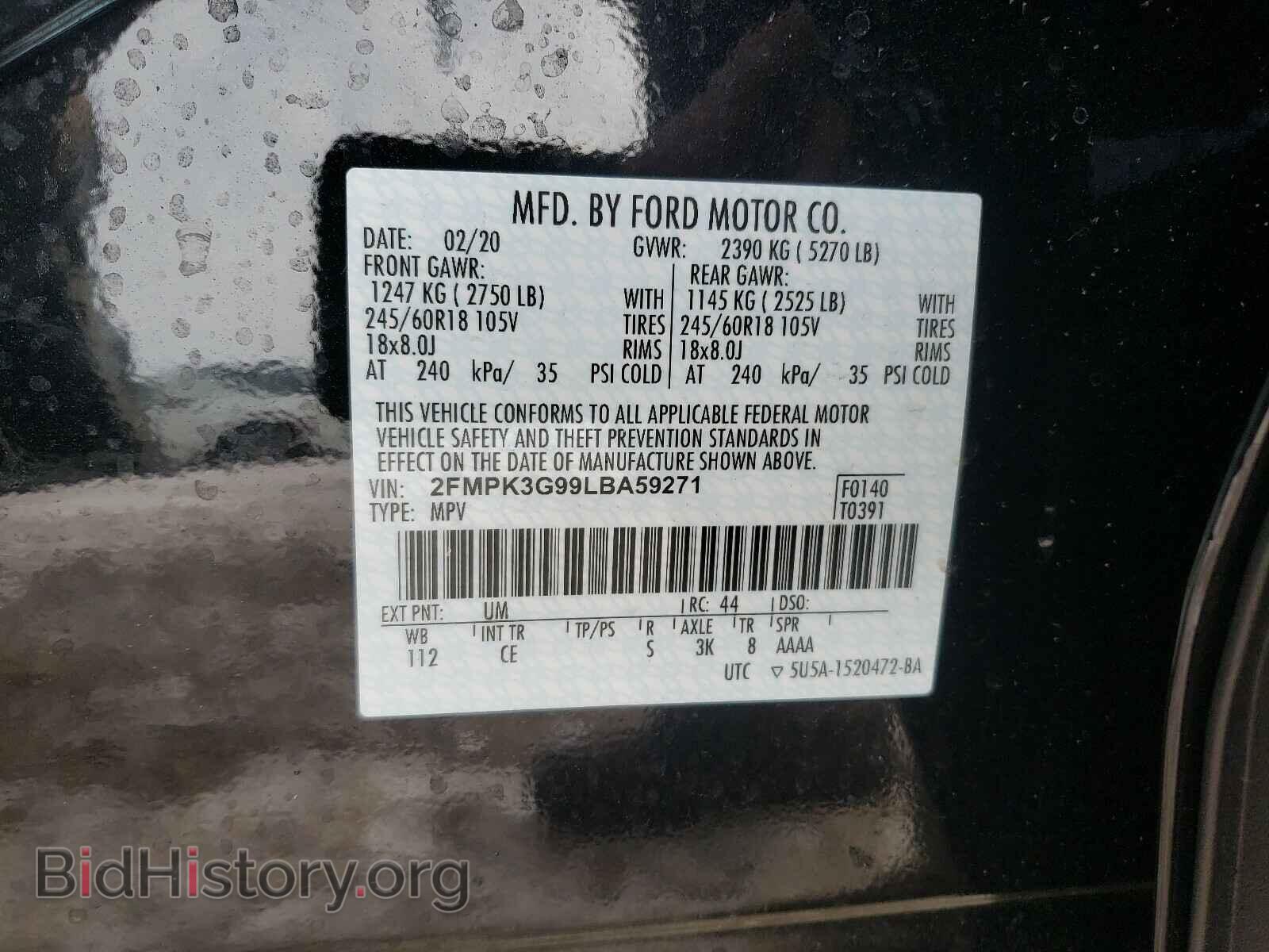2020 FORD EDGE - VIN: 2FMPK3G99LBA59271 - Фото 10