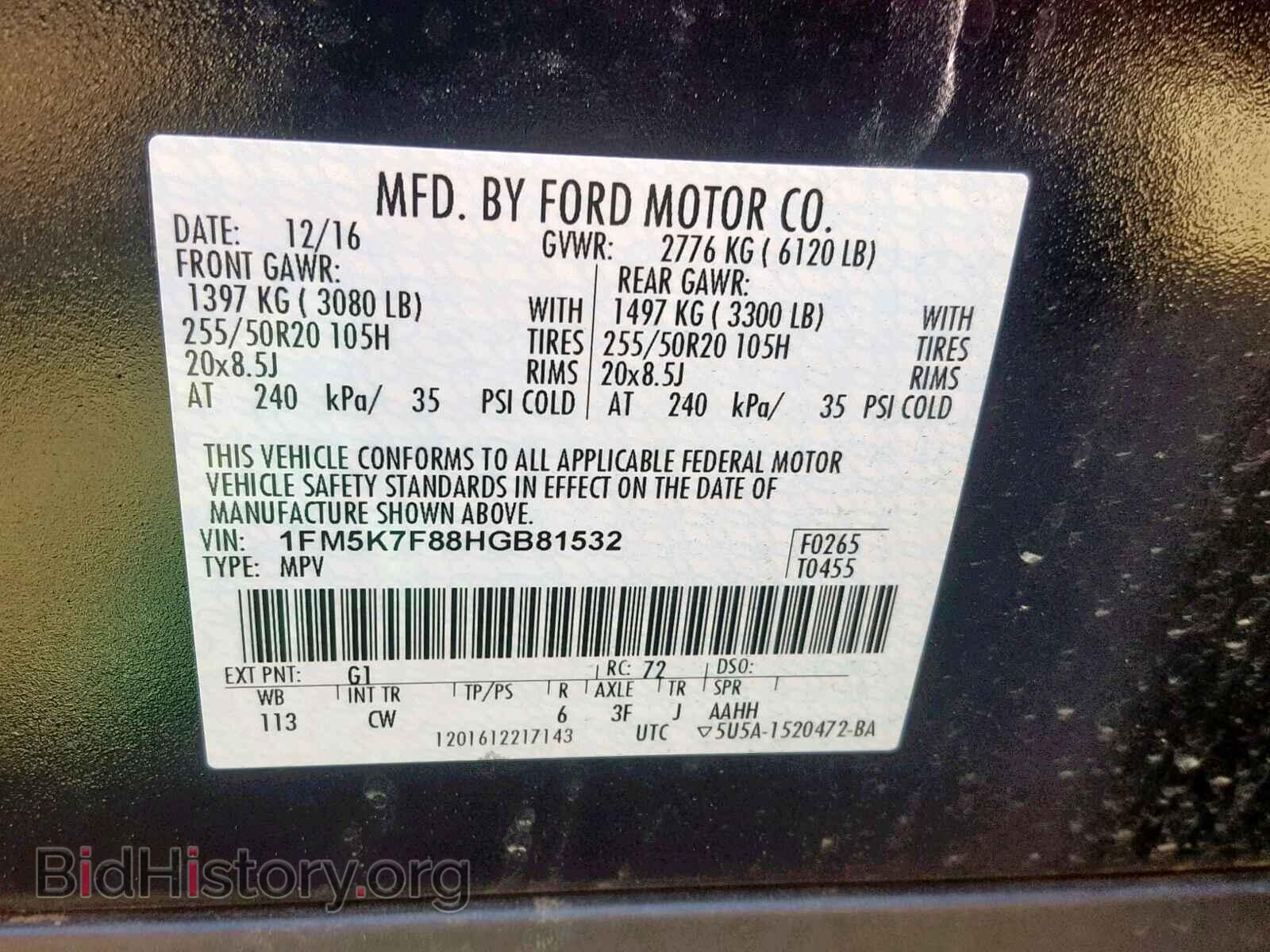 2017 FORD EXPLORER L - VIN: 1FM5K7F88HGB81532 - Фото 10
