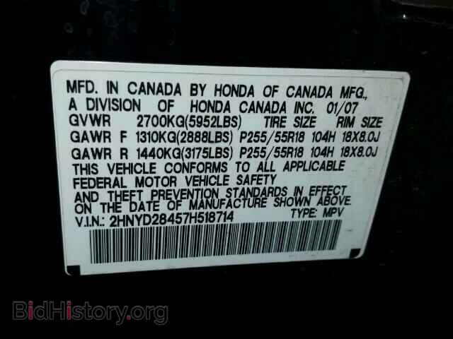 2007 ACURA MDX - VIN: 2HNYD28457H518714 - Фото 10