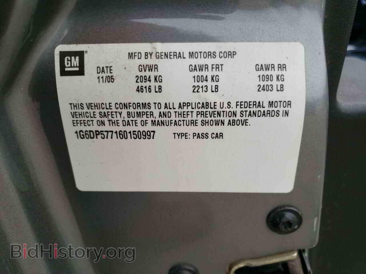 2006 CADILLAC CTS - VIN: 1G6DP577160150997 - Фото 10
