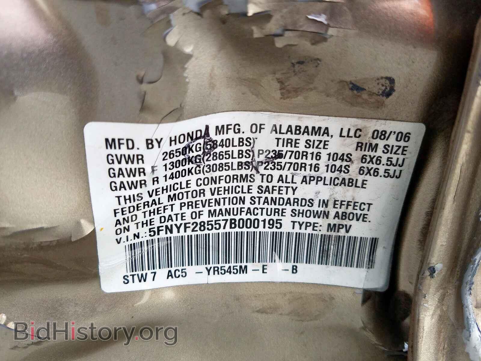 2007 HONDA PILOT - VIN: 5FNYF28557B000195 - Фото 10