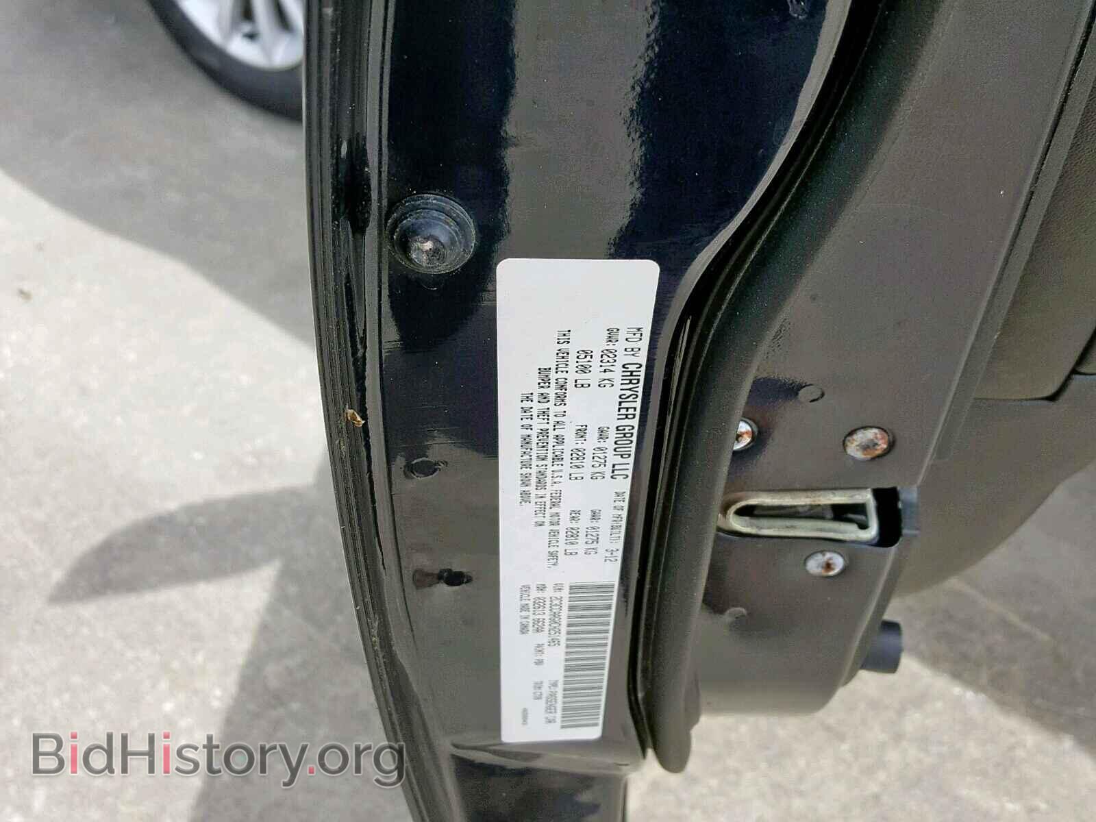 2012 CHRYSLER 300 - VIN: 2C3CCAAG0CH251465 - Фото 10