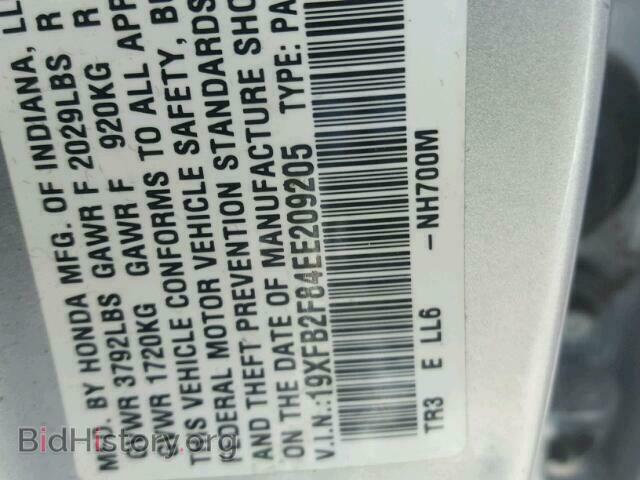 2014 Honda CIVIC (VIN 19XFB2F84EE209205) — photo 10 of 10