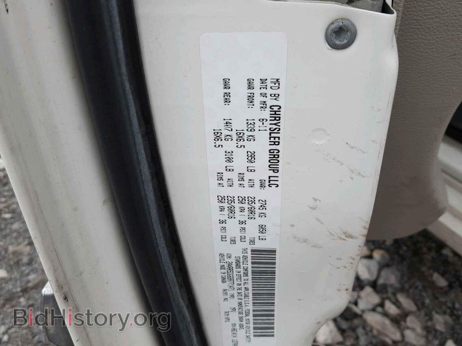 2011 CHRYSLER TOWN & COU - VIN: 2A4RR5DG6BR771471 - Фото 10