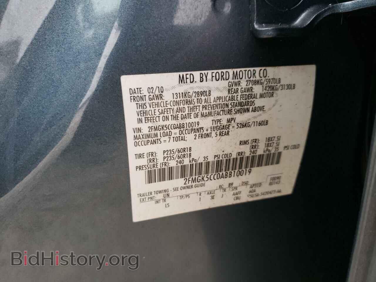 2010 FORD FLEX - VIN: 2FMGK5CC0ABB10019 - Photo 10