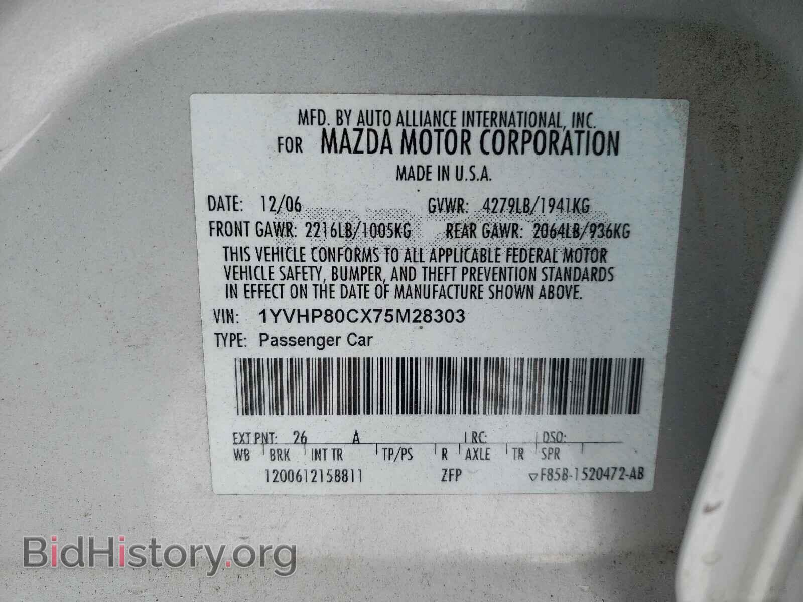2007 MAZDA 6 - VIN: 1YVHP80CX75M28303 - Фото 10