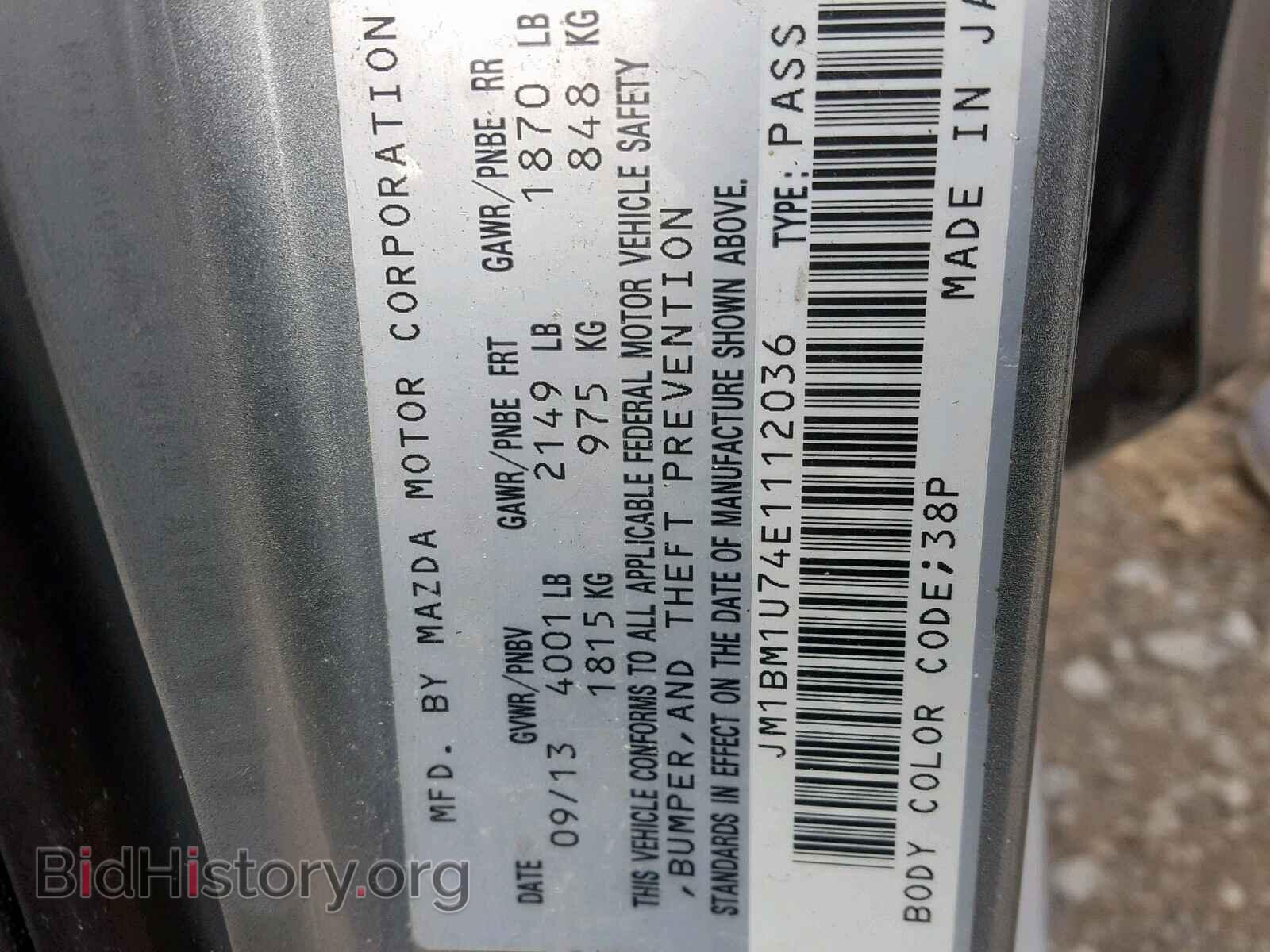 2014 MAZDA 3 - VIN: JM1BM1U74E1112036 - Фото 10