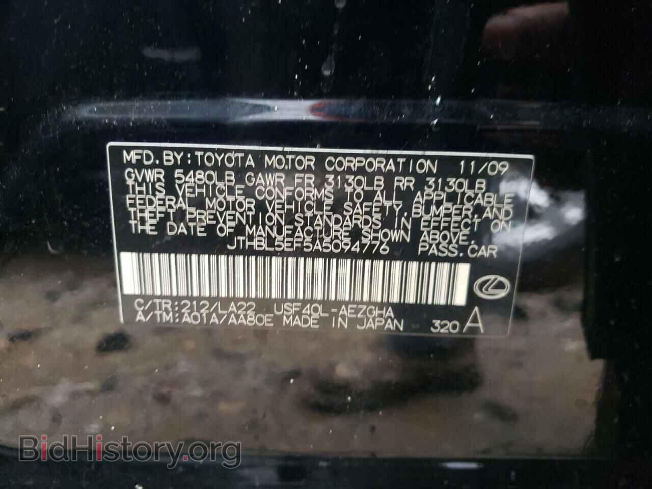 2010 LEXUS LS460 - VIN: JTHBL5EF5A5094776 - Фото 10