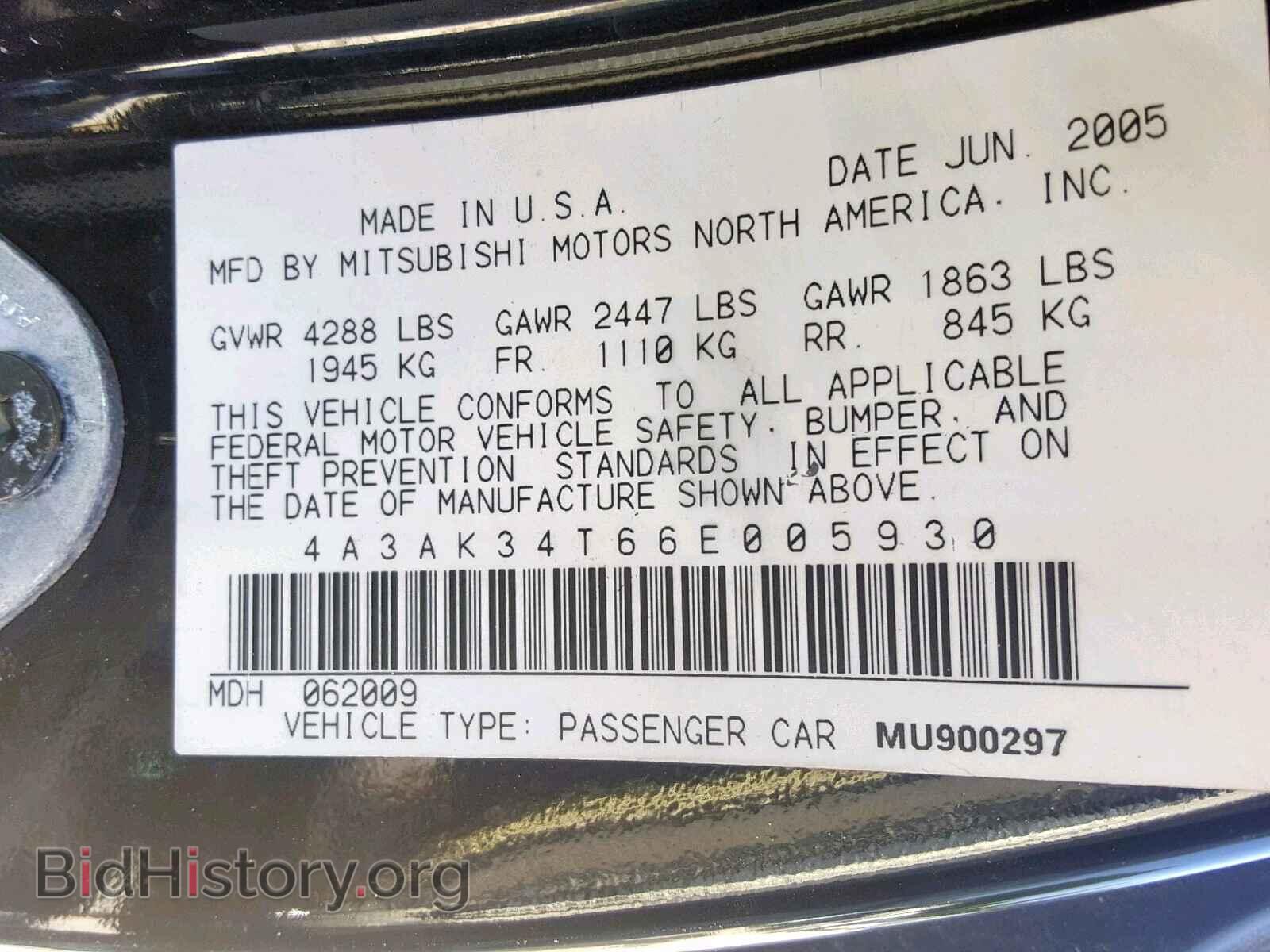 2006 MITSUBISHI ECLIPSE - VIN: 4A3AK34T66E005930 - Фото 10