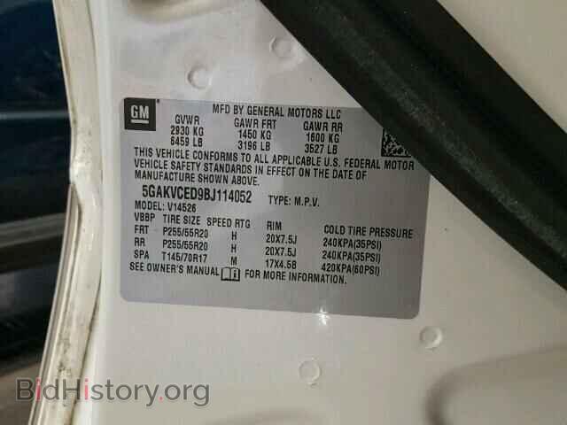 2011 BUICK ENCLAVE - VIN: 5GAKVCED9BJ114052 - Фото 10