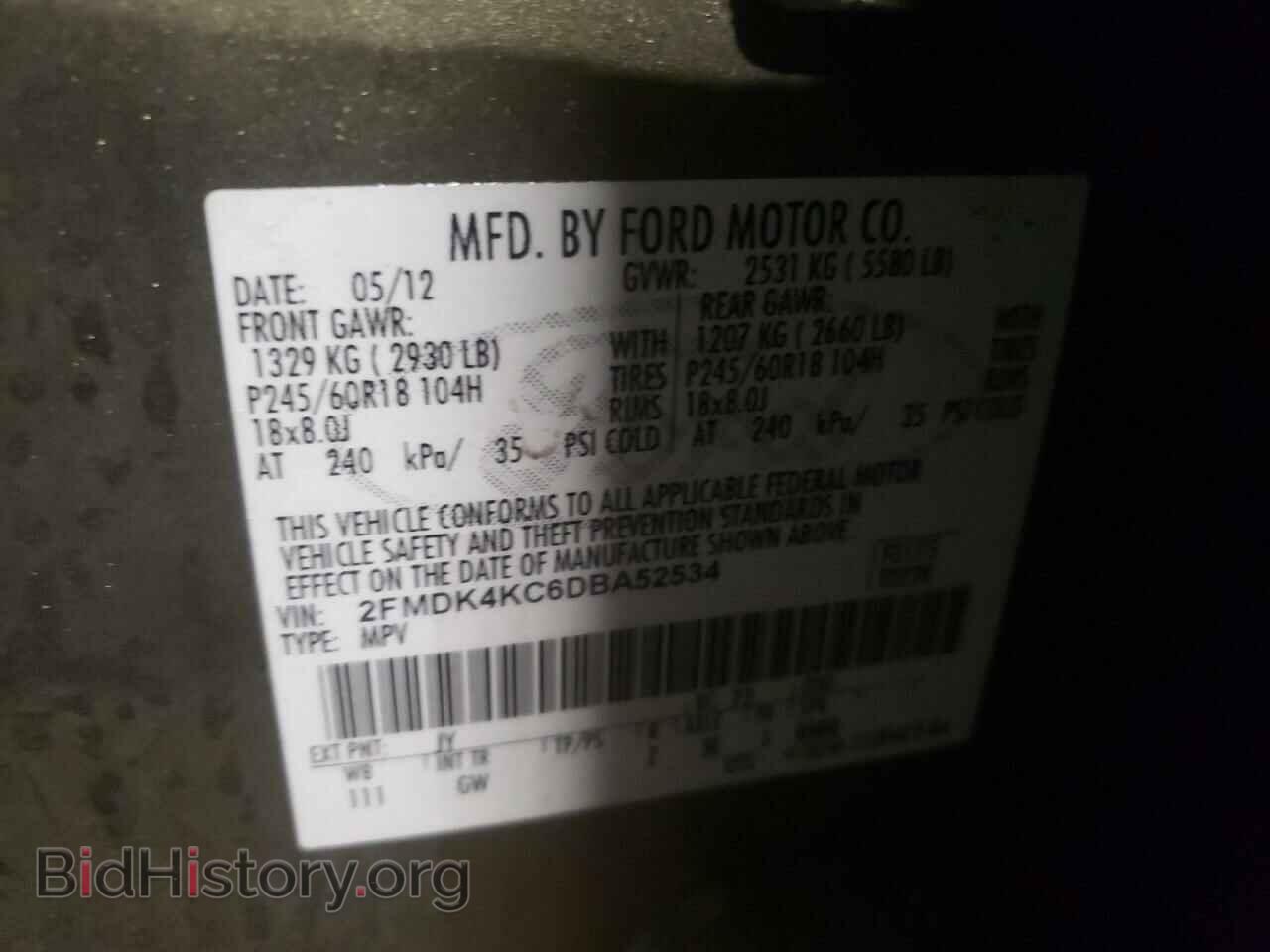 2013 FORD EDGE - VIN: 2FMDK4KC6DBA52534 - Фото 10