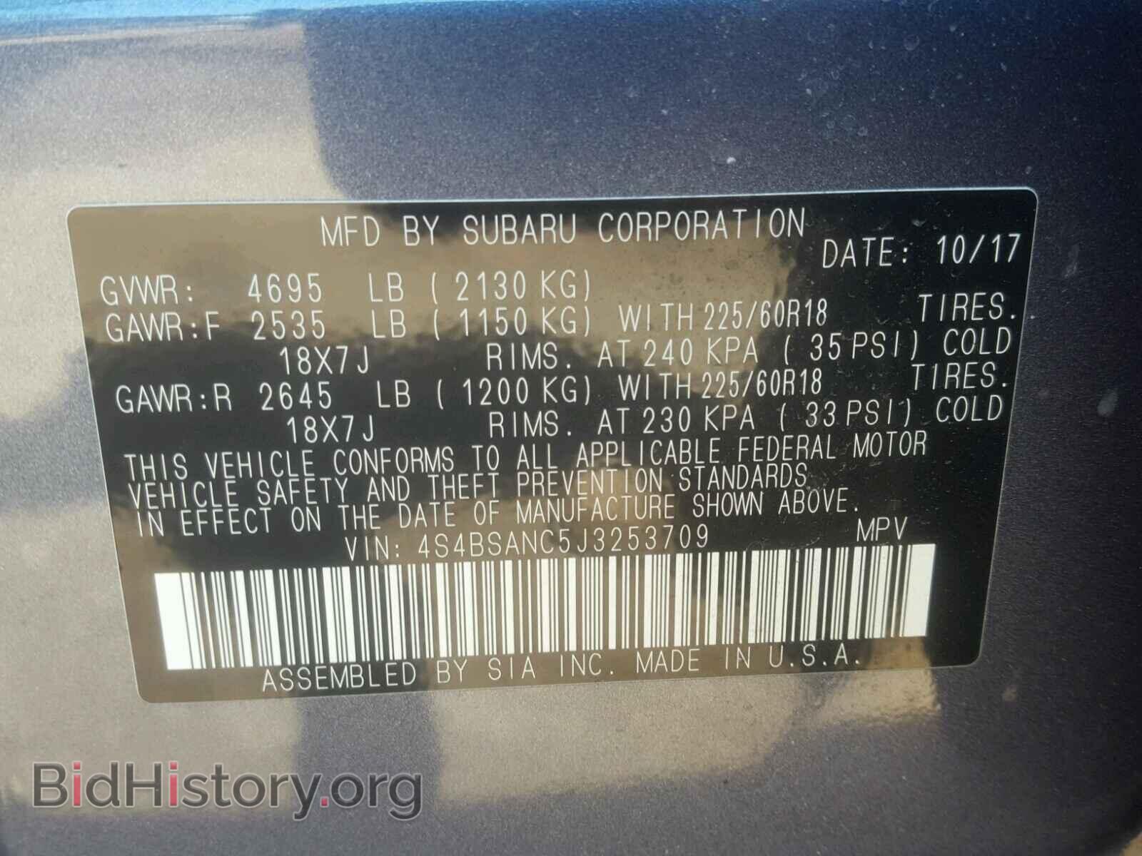 2018 SUBARU OUTBACK - VIN: 4S4BSANC5J3253709 - Фото 10