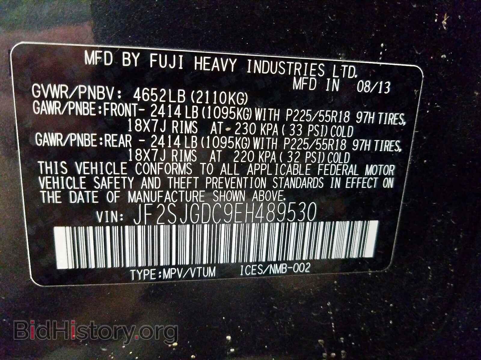2014 SUBARU FORESTER - VIN: JF2SJGDC9EH489530 - Фото 10