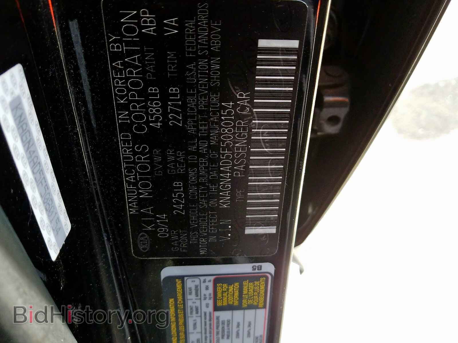 2015 KIA OPTIMA - VIN: KNAGN4AD5F5080154 - Фото 10