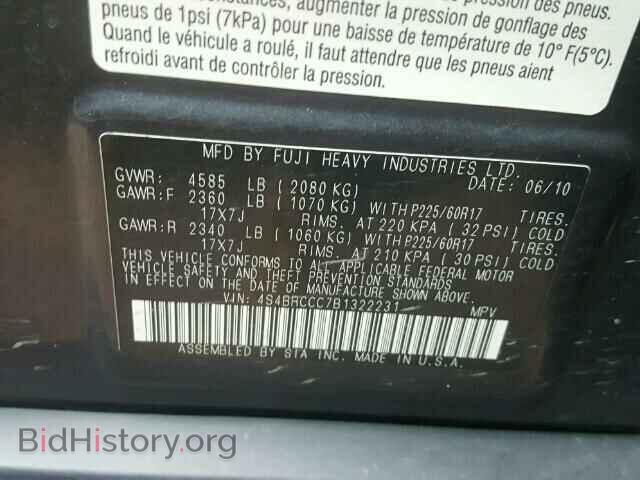 2011 SUBARU OUTBACK - VIN: 4S4BRCCC7B1322231 - Фото 10