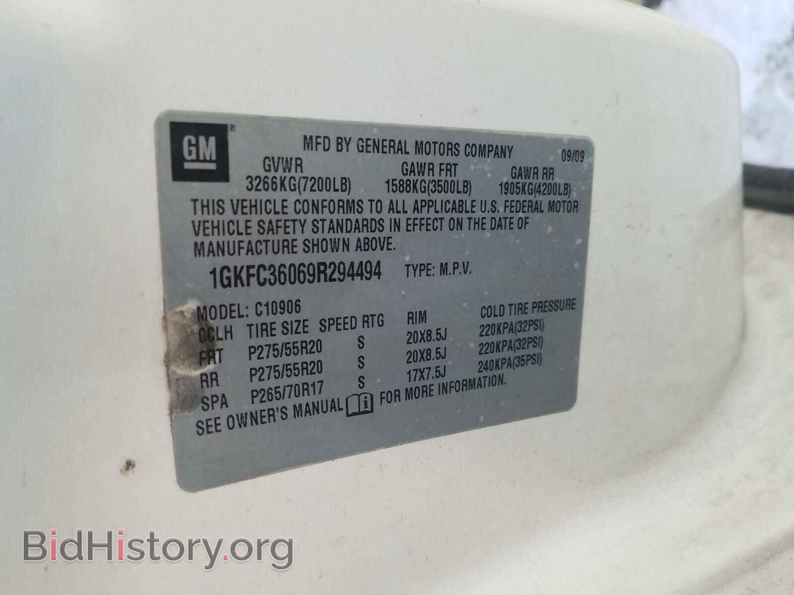 2009 GMC YUKON - VIN: 1GKFC36069R294494 - Фото 10