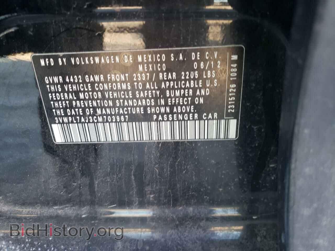 2012 VOLKSWAGEN JETTA - VIN: 3VWPL7AJ3CM703967 - Фото 10