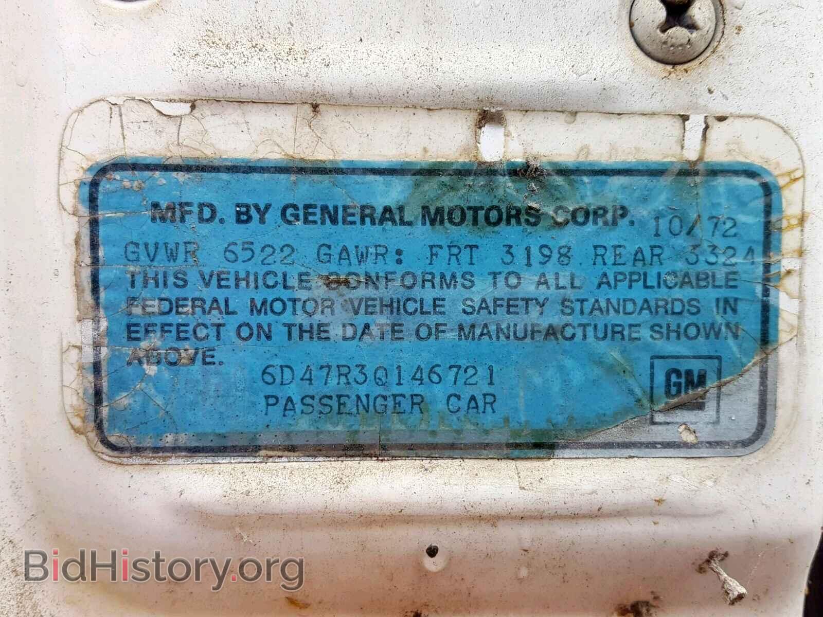 1973 CADILLAC DEVILLE - VIN: 6D47R3Q146721 - Фото 10