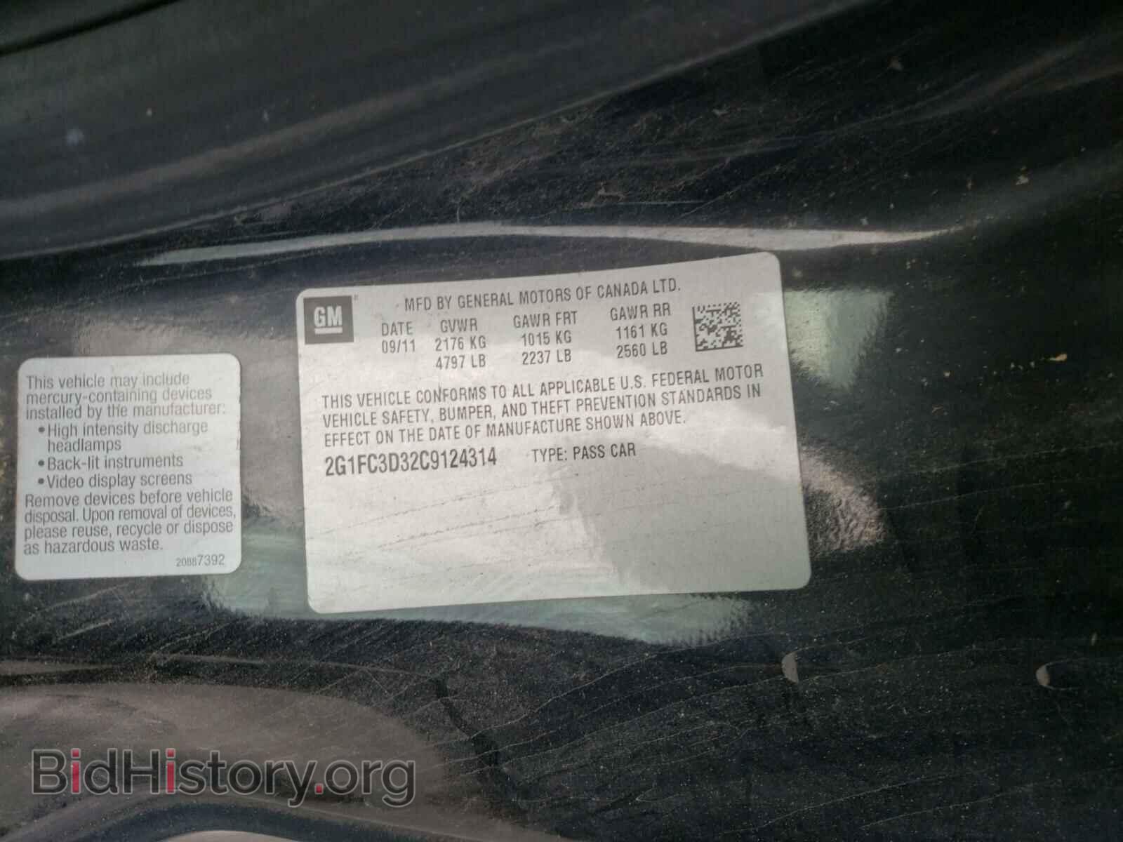 2012 CHEVROLET CAMARO - VIN: 2G1FC3D32C9124314 - Фото 10