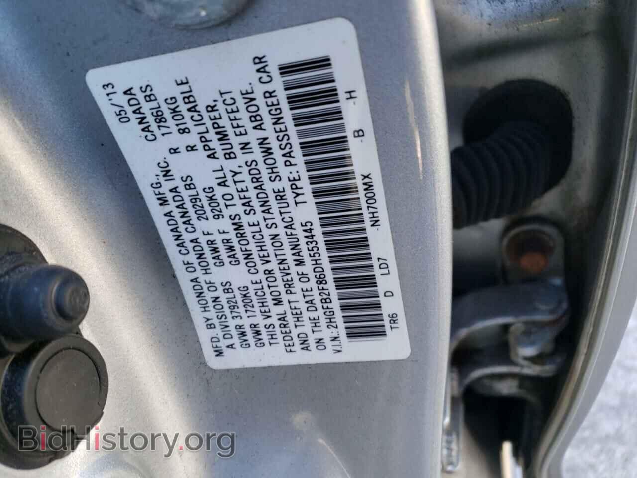 2013 HONDA CIVIC - VIN: 2HGFB2F86DH553445 - Фото 10