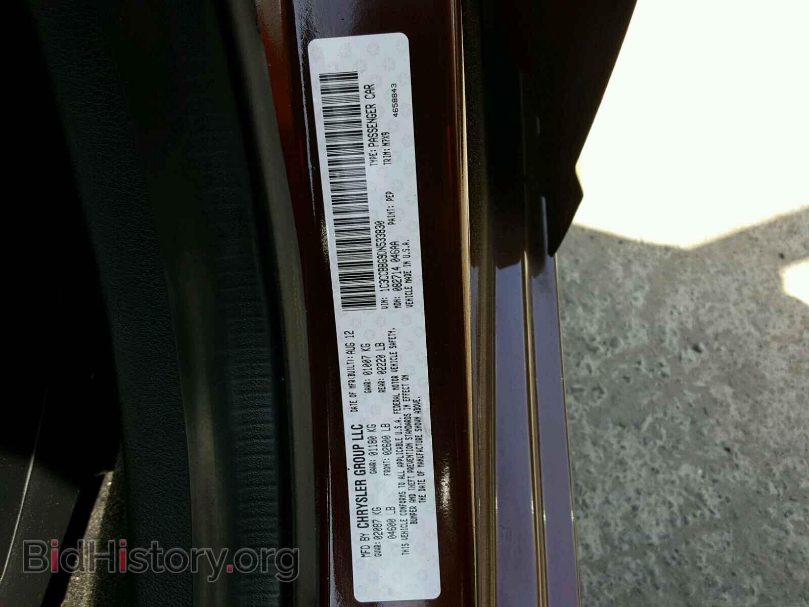 2013 CHRYSLER 200 - VIN: 1C3CCBBG9DN533830 - Фото 10