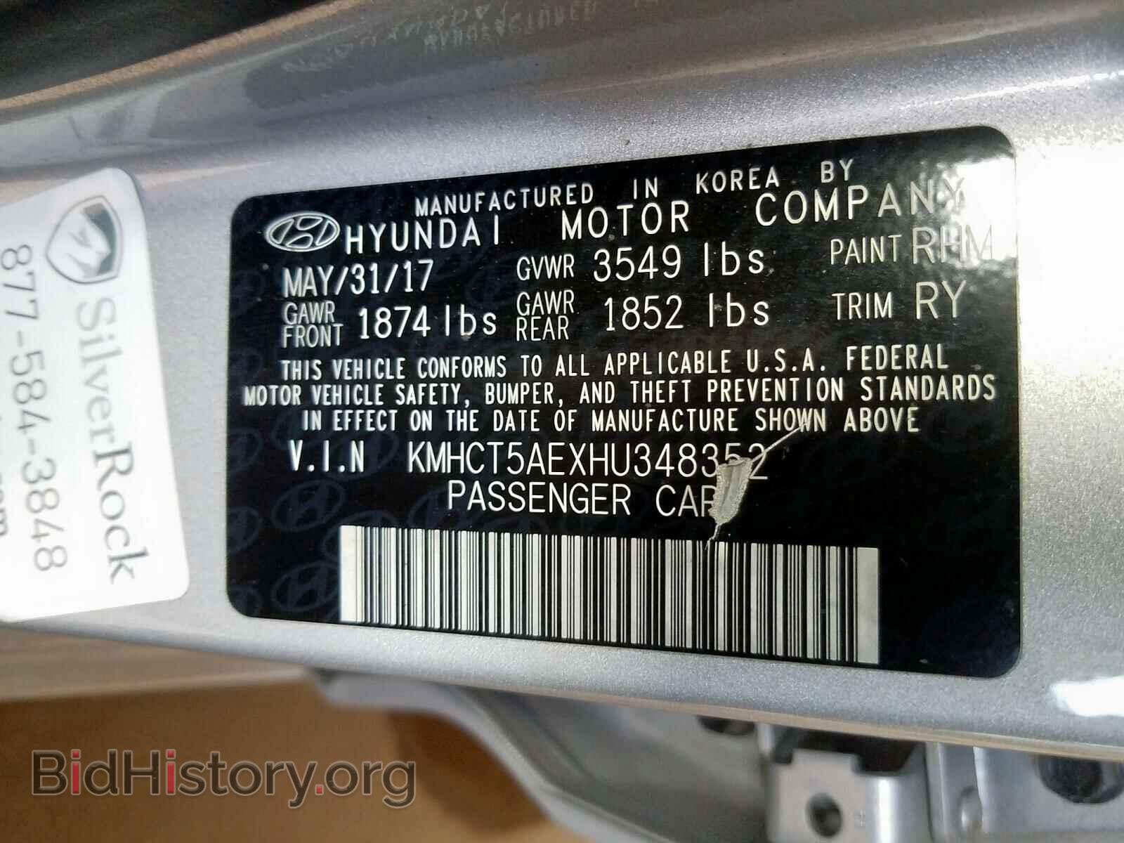 2017 HYUNDAI ACCENT - VIN: KMHCT5AEXHU348352 - Фото 10