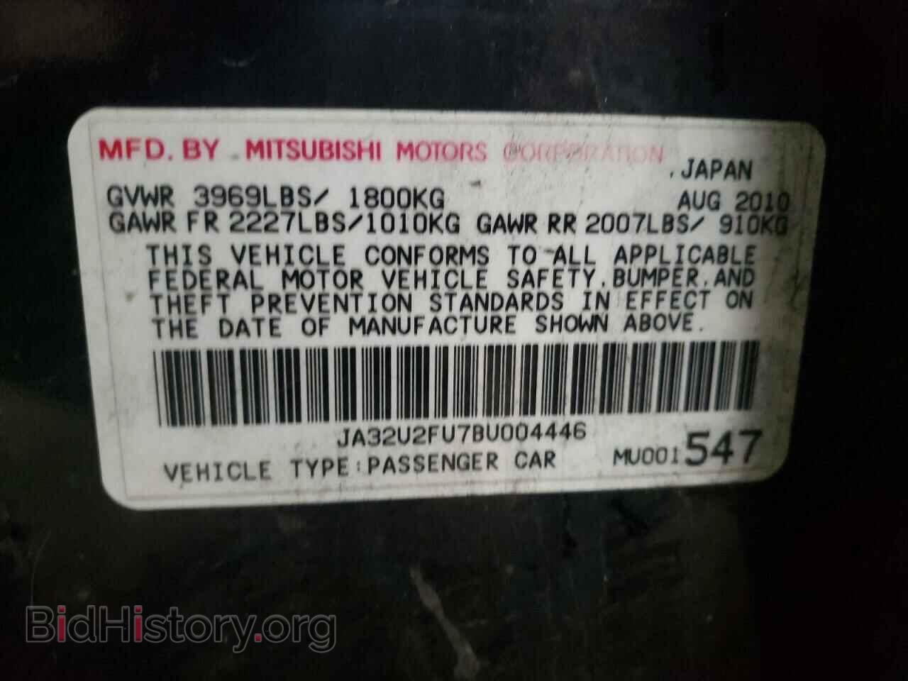 2011 MITSUBISHI LANCER - VIN: JA32U2FU7BU004446 - Фото 10