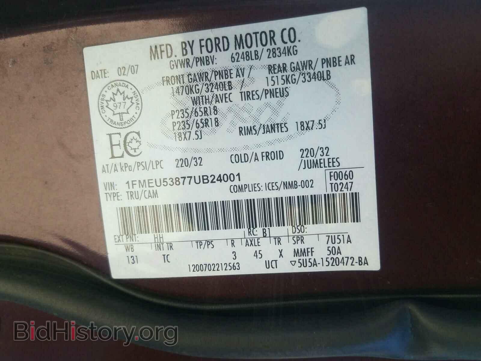 2007 FORD EXPLORER - VIN: 1FMEU53877UB24001 - Фото 10
