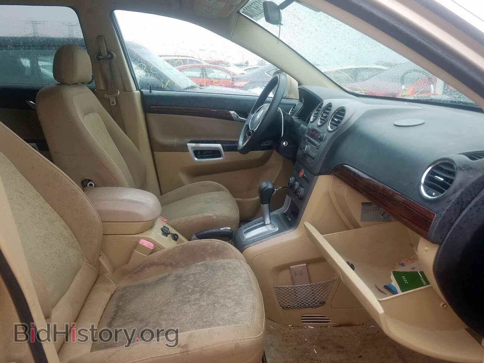 2008 SATURN VUE - VIN: 3GSCL93Z48S685731 - Фото 5