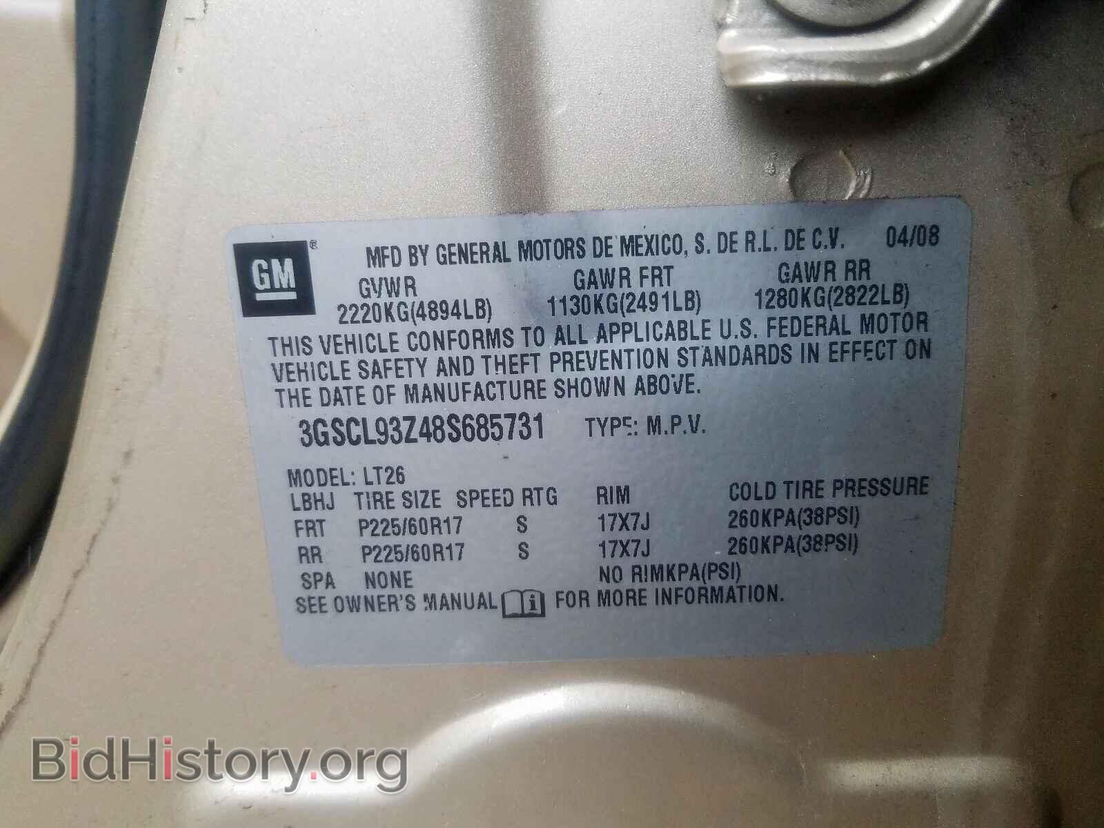 2008 SATURN VUE - VIN: 3GSCL93Z48S685731 - Фото 10