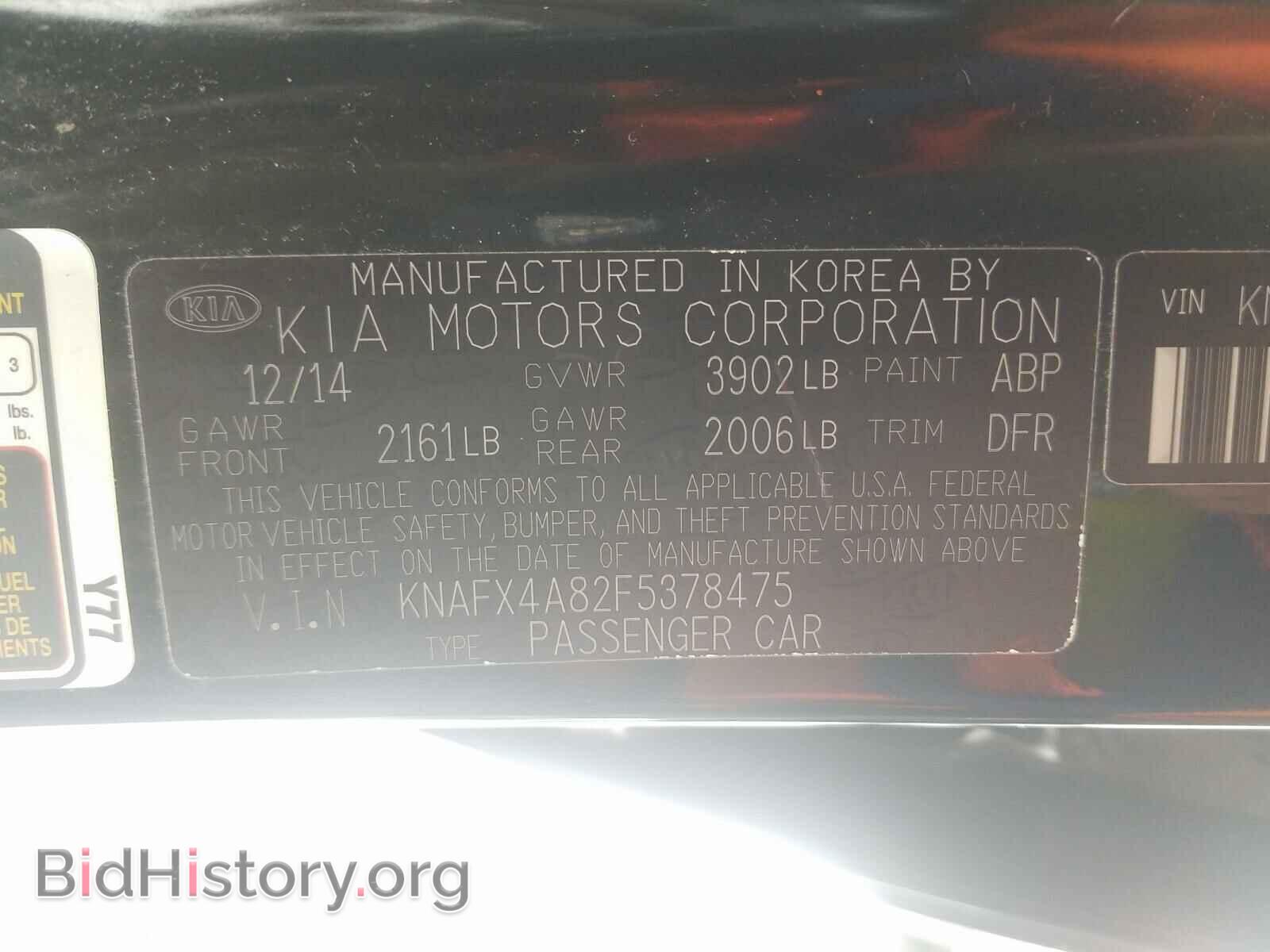 2015 KIA FORTE - VIN: KNAFX4A82F5378475 - Фото 10