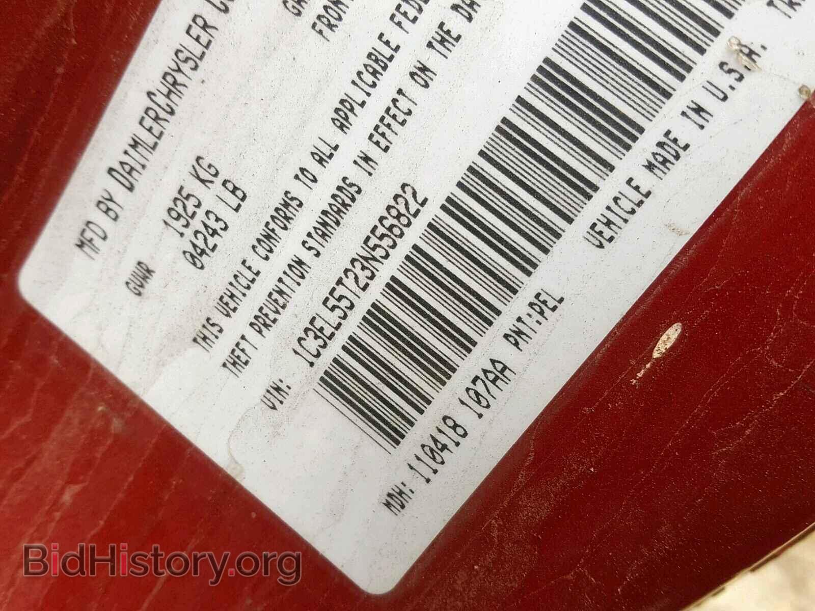 2003 CHRYSLER SEBRING - VIN: 1C3EL55T23N556822 - Фото 10