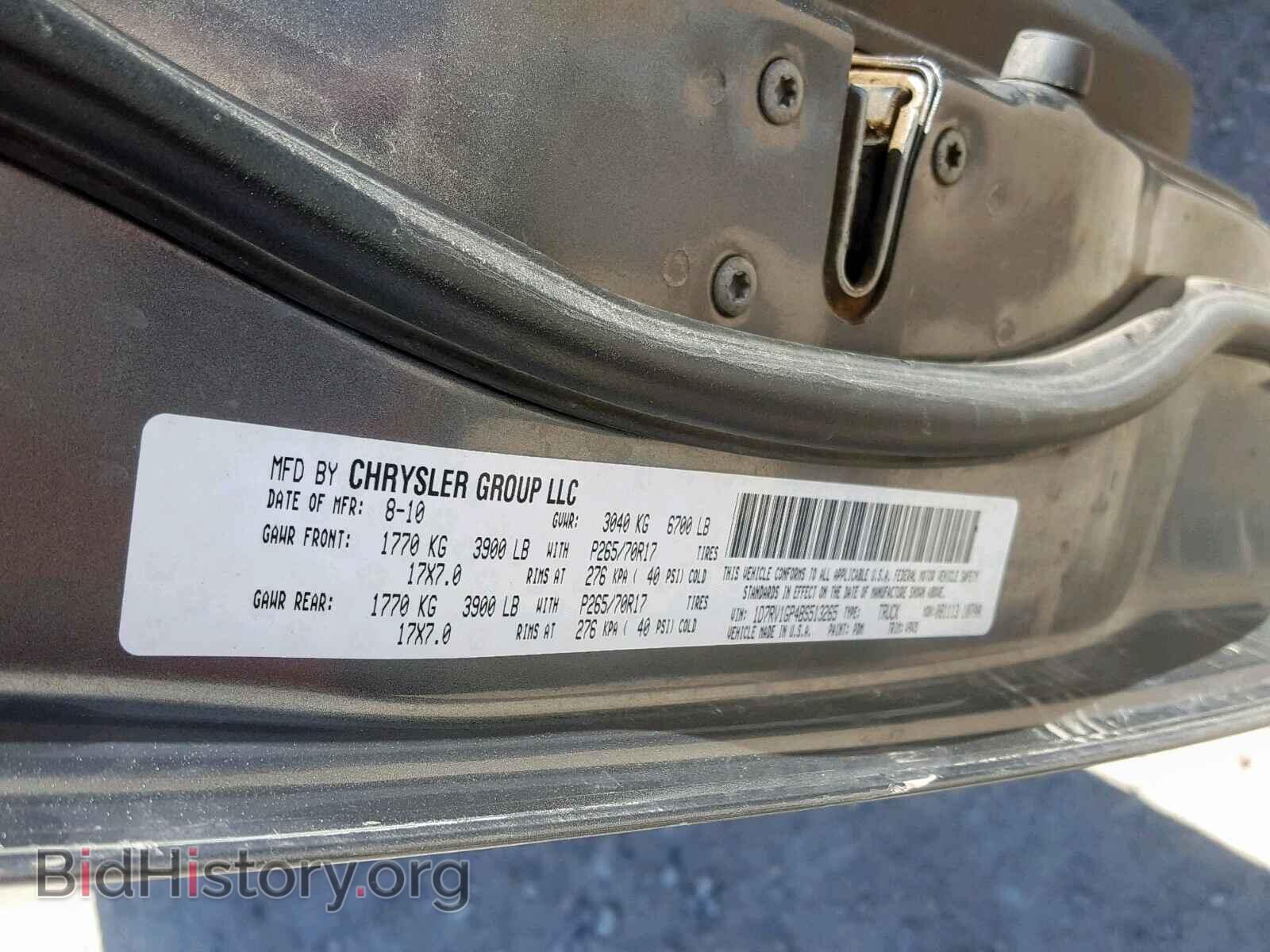 2011 DODGE RAM 1500 - VIN: 1D7RV1GP4BS513265 - Фото 10