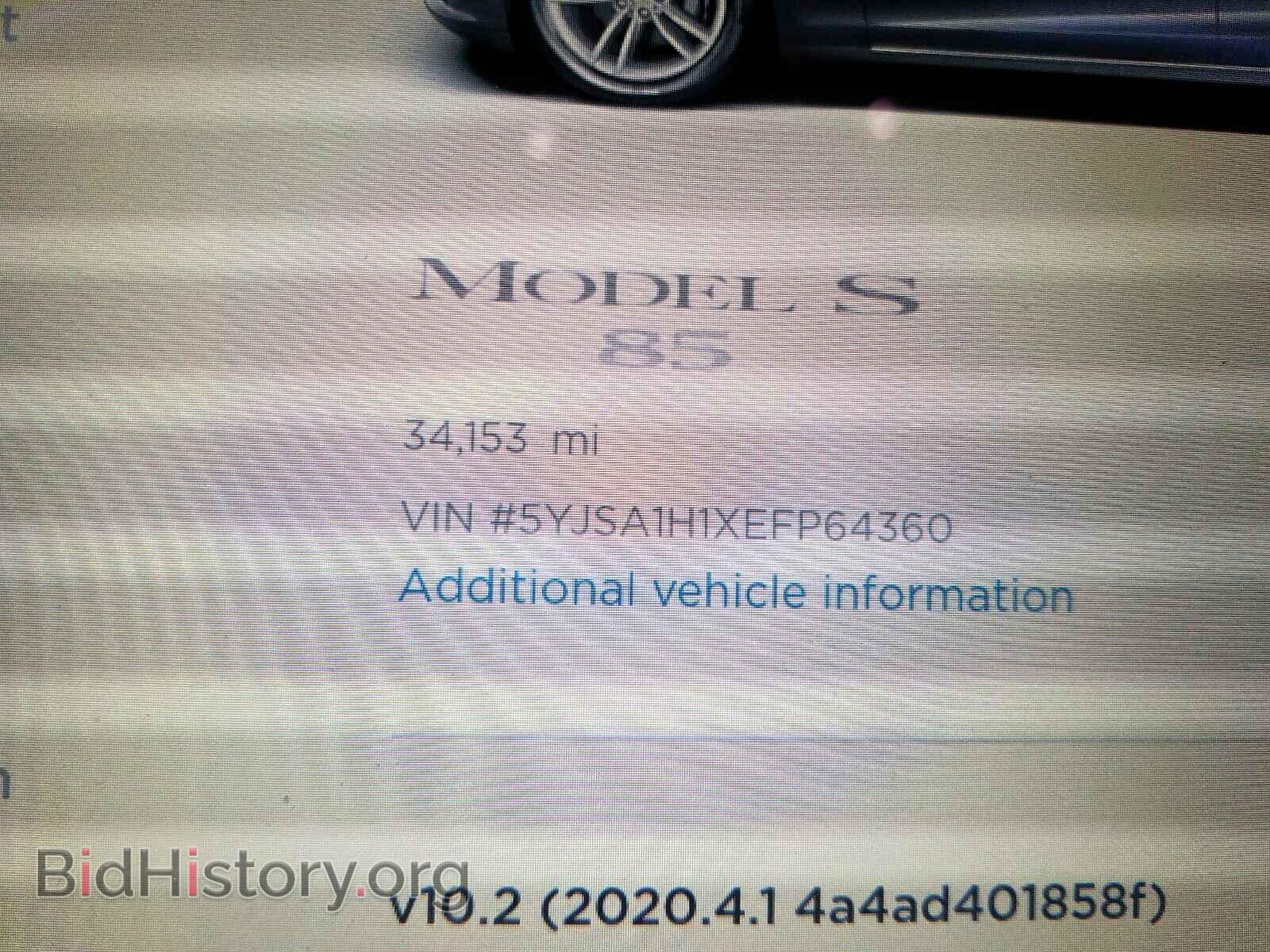 2014 TESLA MODEL S - VIN: 5YJSA1H1XEFP64360 - Фото 8