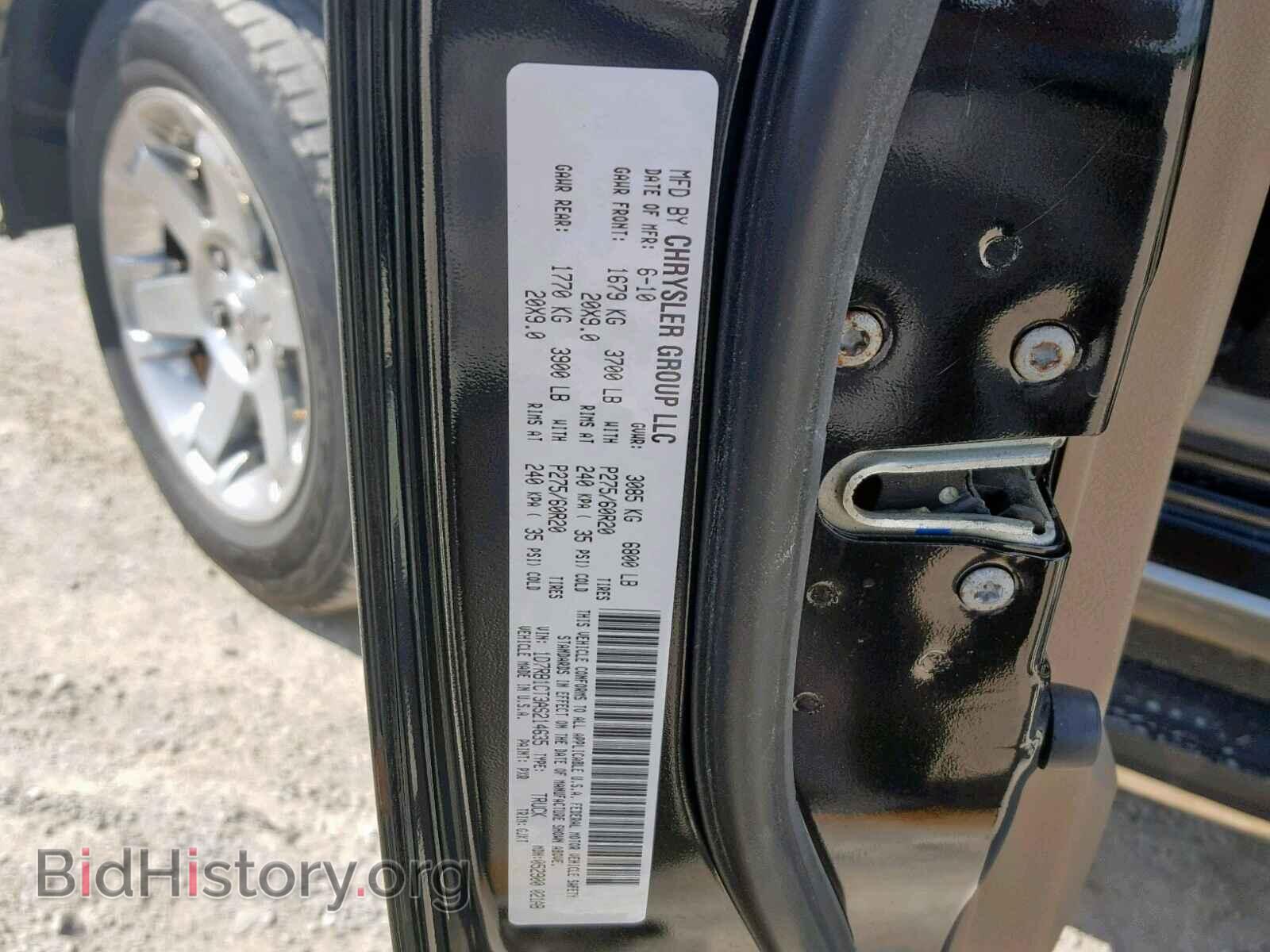 2010 DODGE RAM 1500 - VIN: 1D7RB1CT3AS214635 - Фото 10