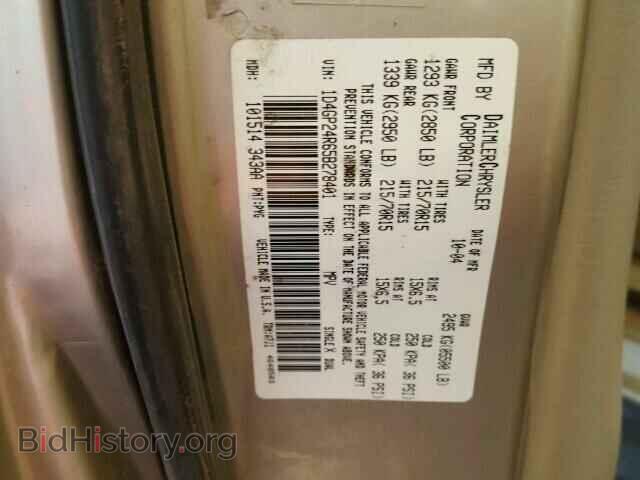 2005 DODGE CARAVAN - VIN: 1D4GP24R65B278401 - Фото 10