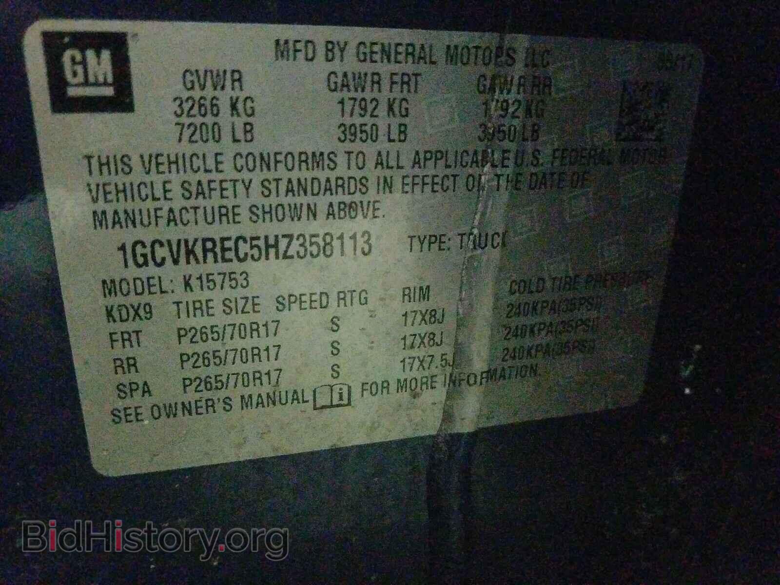 2017 CHEVROLET SILVERADO - VIN: 1GCVKREC5HZ358113 - Фото 10