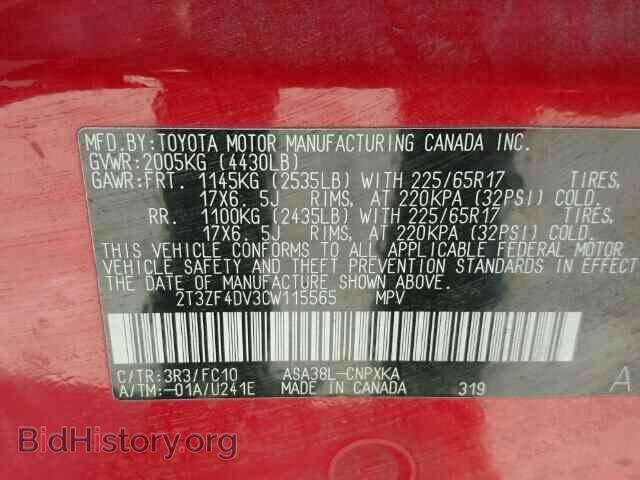 2012 TOYOTA RAV4 - VIN: 2T3ZF4DV3CW115565 - Фото 10