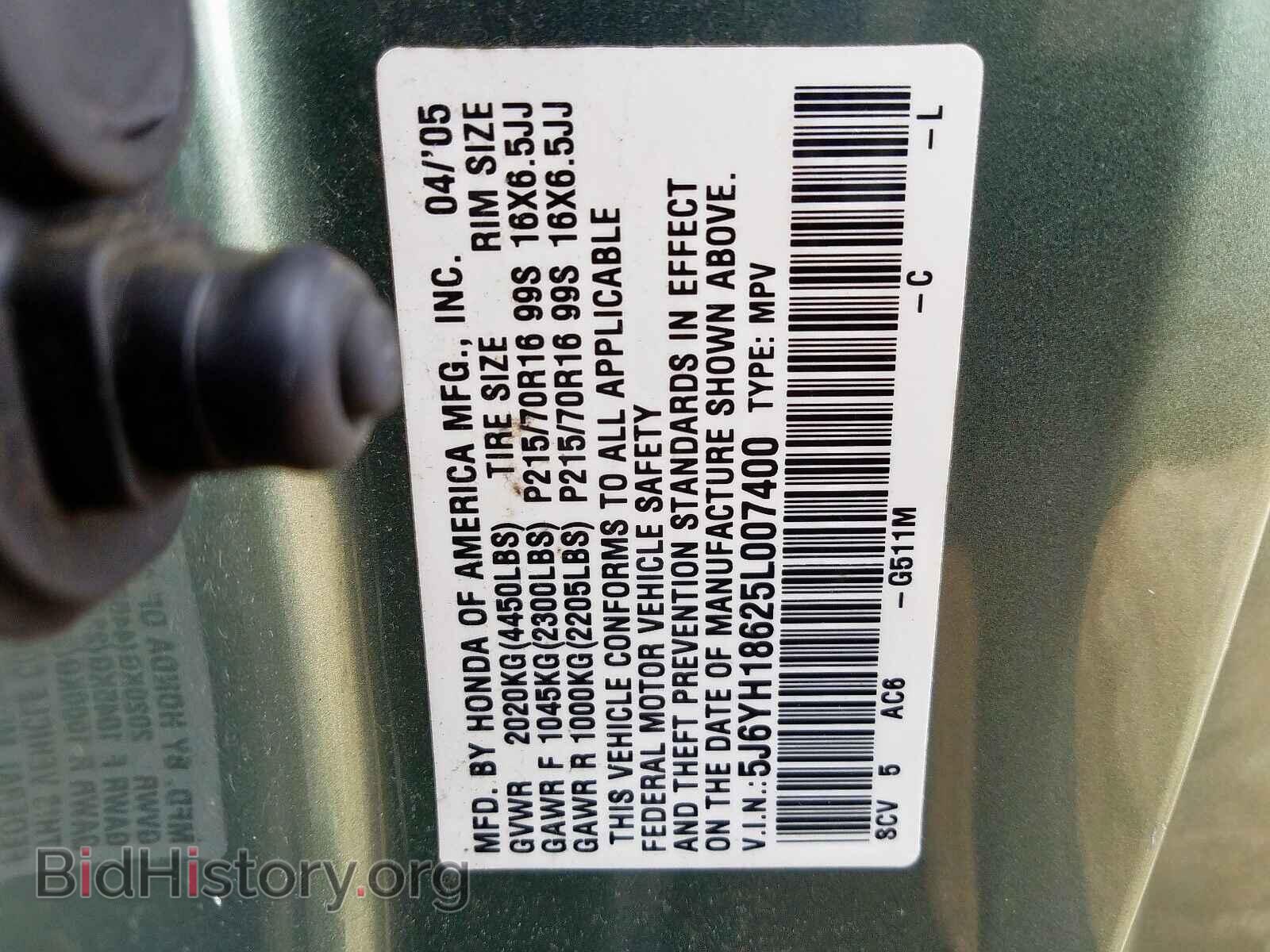 2005 HONDA ELEMENT - VIN: 5J6YH18625L007400 - Фото 10