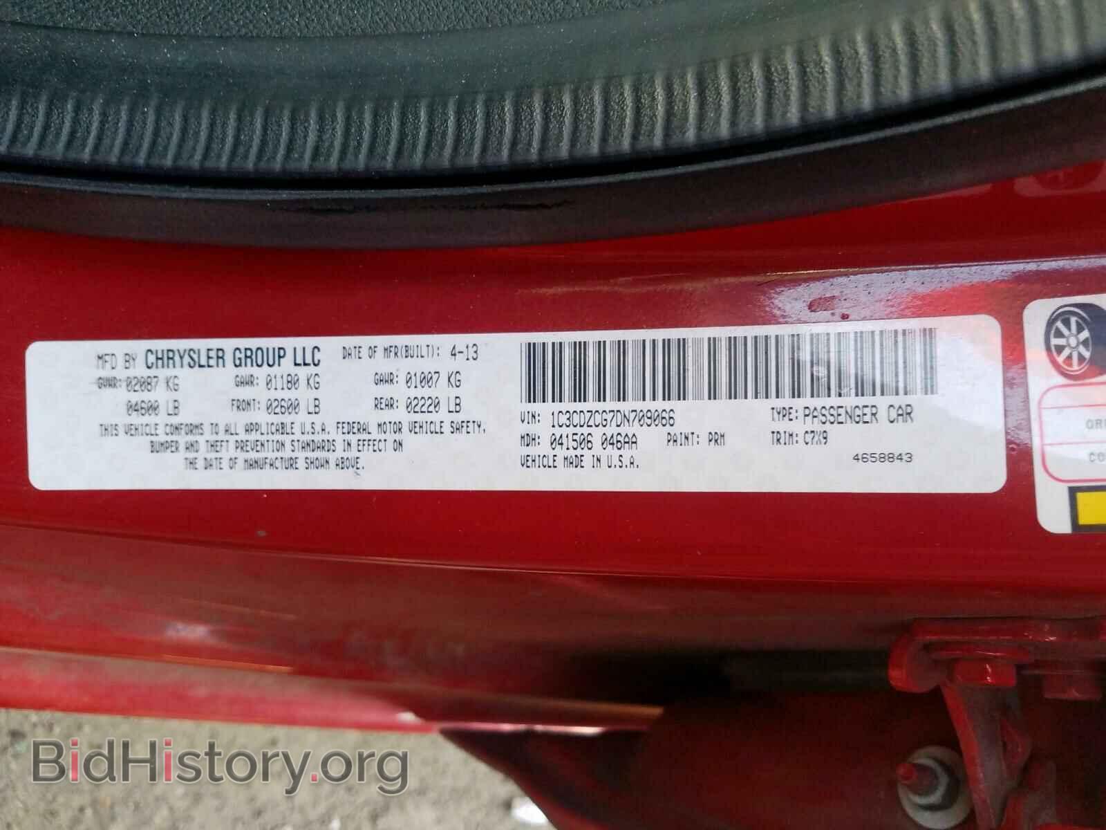 2013 DODGE AVENGER - VIN: 1C3CDZCG7DN709066 - Photo 10