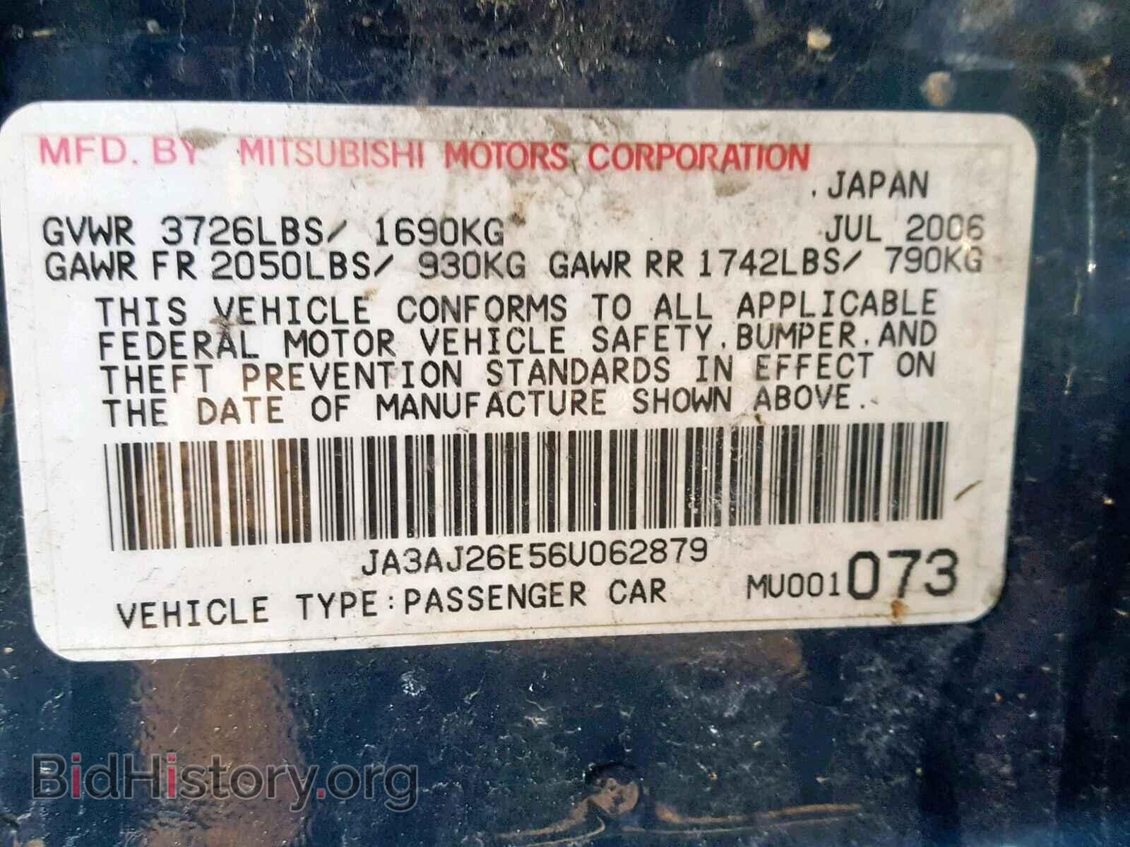 2006 MITSUBISHI LANCER - VIN: JA3AJ26E56U062879 - Фото 10