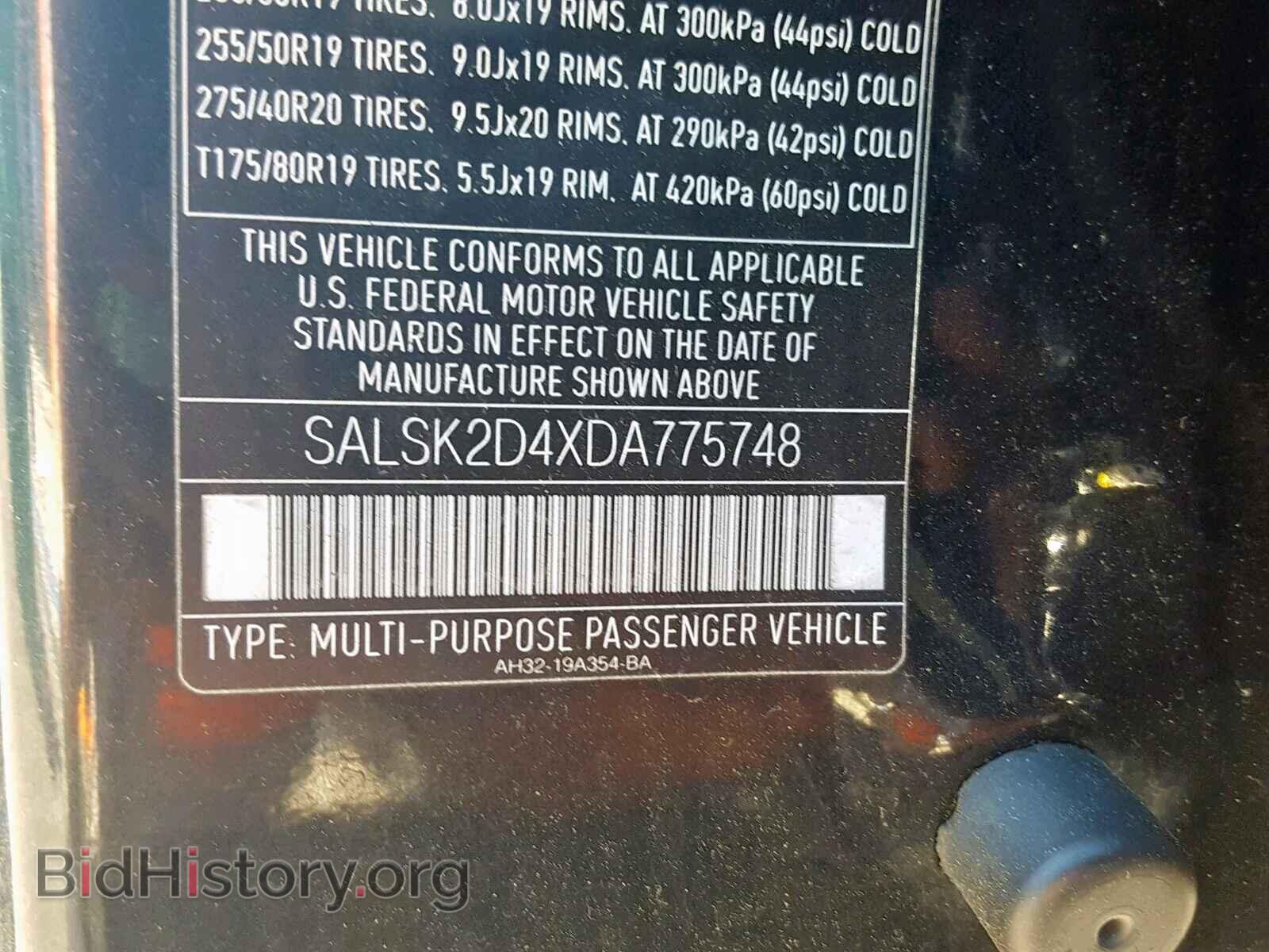 2013 LAND ROVER RANGE ROVE - VIN: SALSK2D4XDA775748 - Фото 10