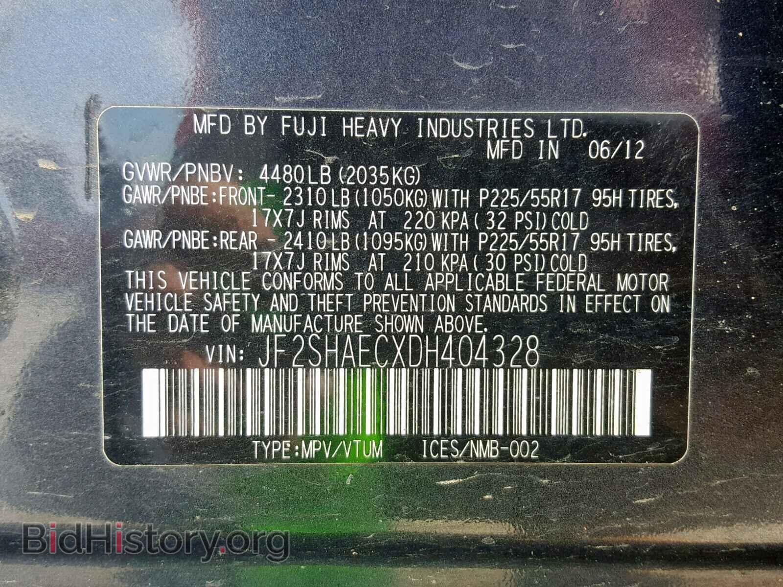 2013 SUBARU FORESTER - VIN: JF2SHAECXDH404328 - Фото 10