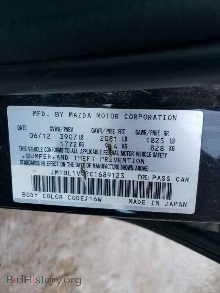 2012 MAZDA 3 - VIN: JM1BL1V82C1689123 - Photo 10