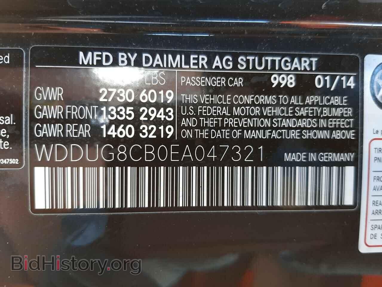 2014 MERCEDES-BENZ S-CLASS - VIN: WDDUG8CB0EA047321 - Фото 9