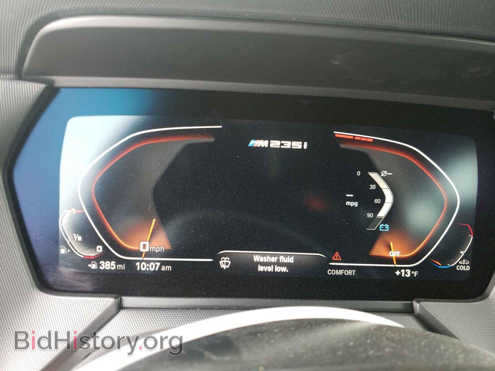 2021 BMW M2 - VIN: WBA13AL02M7H01942 - Фото 8