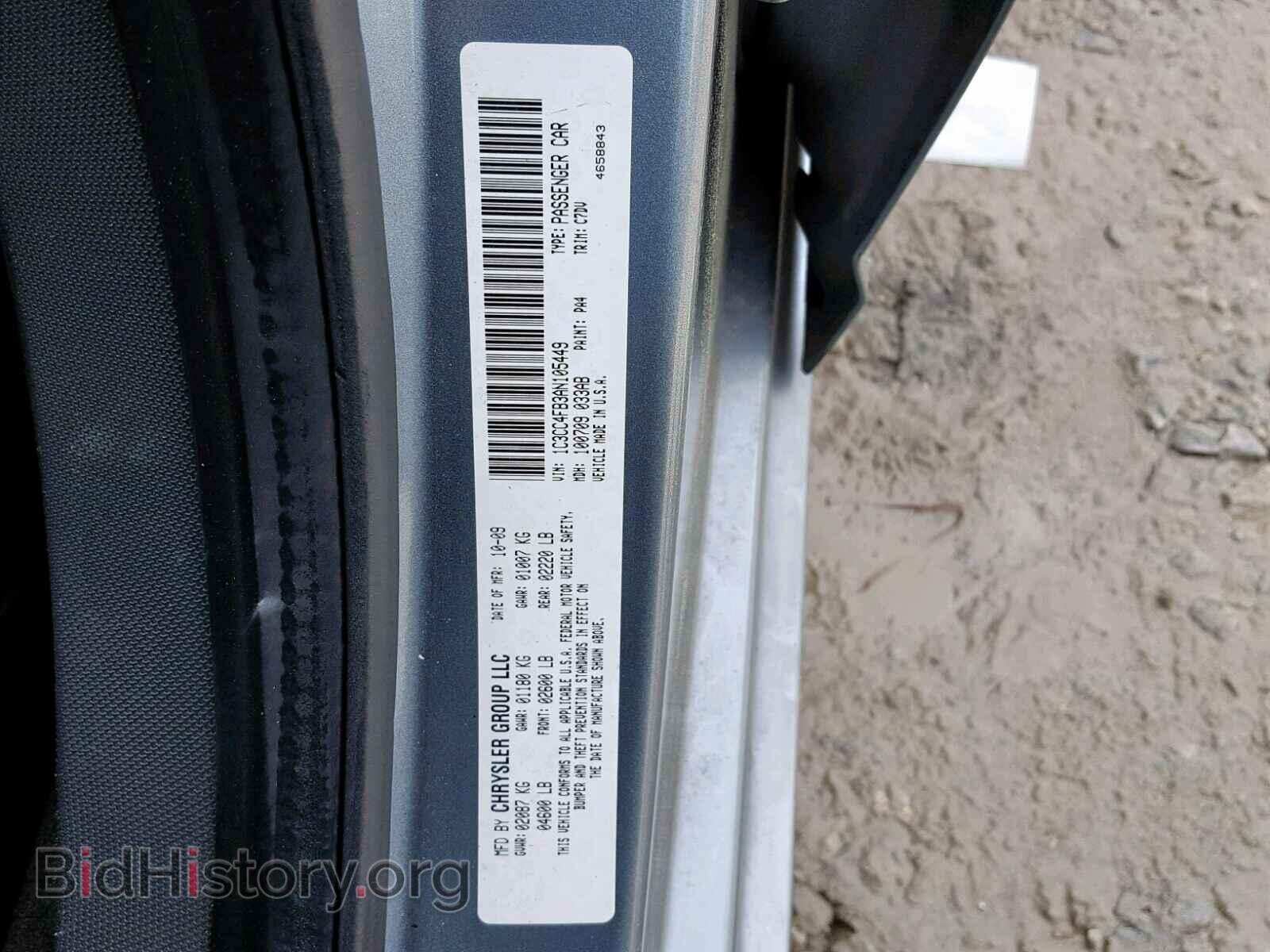 2010 CHRYSLER SEBRING - VIN: 1C3CC4FB3AN105449 - Фото 9